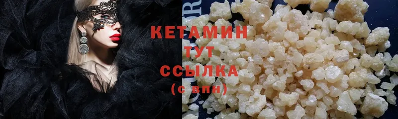 цена наркотик  Новое Девяткино  КЕТАМИН ketamine 