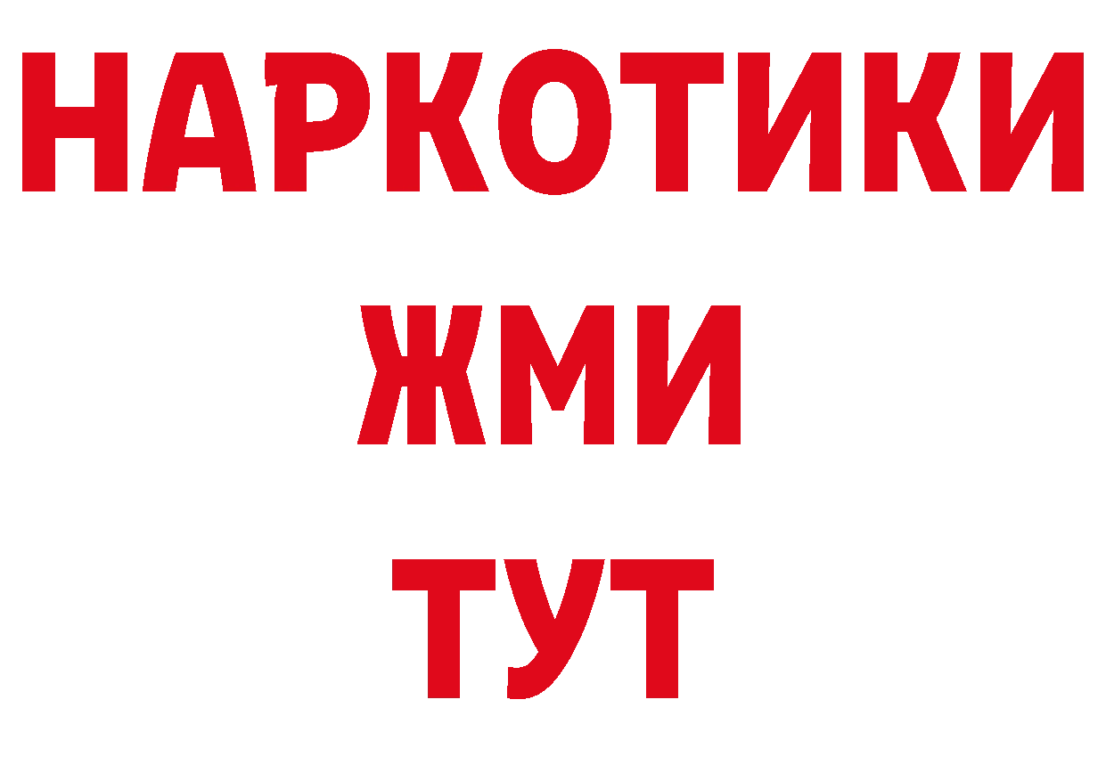 Альфа ПВП СК КРИС ссылки дарк нет блэк спрут Новое Девяткино