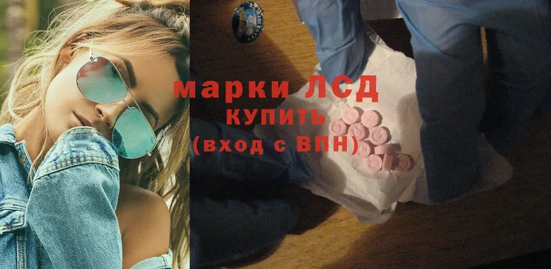 магазин  наркотиков  гидра как зайти  ЛСД экстази ecstasy  Новое Девяткино 