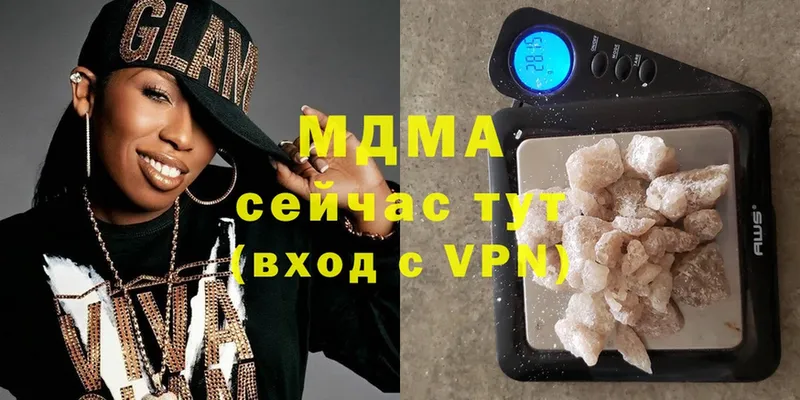 MDMA молли  Новое Девяткино 