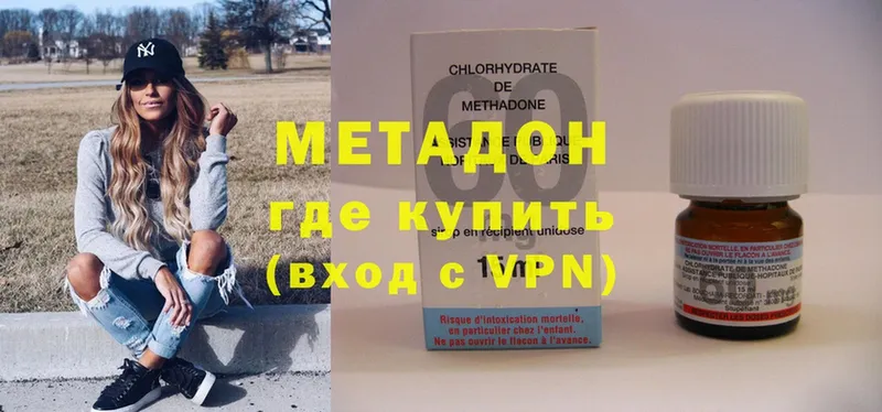 где можно купить наркотик  Новое Девяткино  МЕТАДОН methadone 